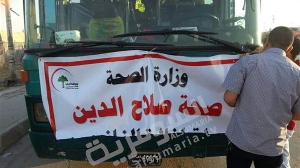 صحة صلاح الدين تعلن إنطلاق الوجبة الاولى من كادرها العائد الى تكريت