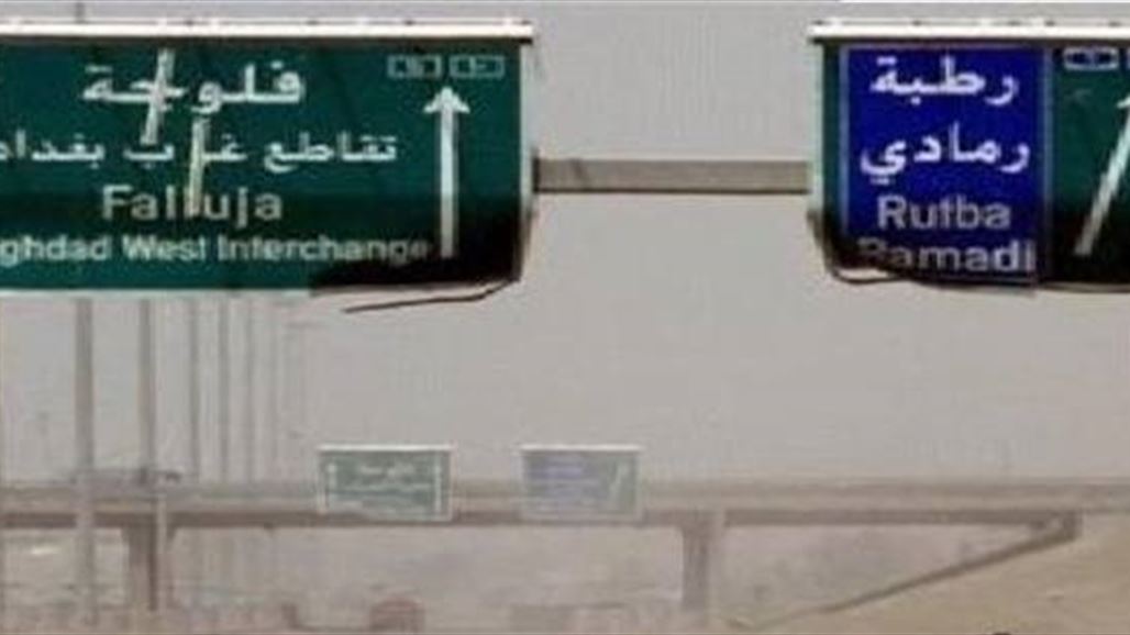 عشرات المواطنين غالبيتهم نساء يتظاهرون بالفلوجة للمطالبة بإخراجهم من القضاء