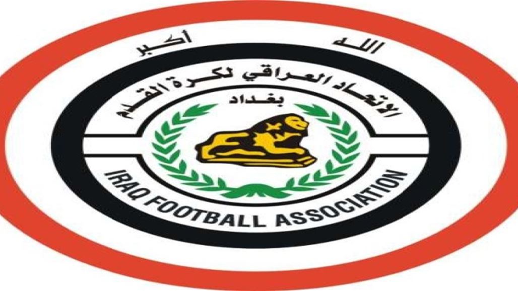 اتحاد الكرة يقر نظام الدوري بمجموعتين وتأهل ستة فرق