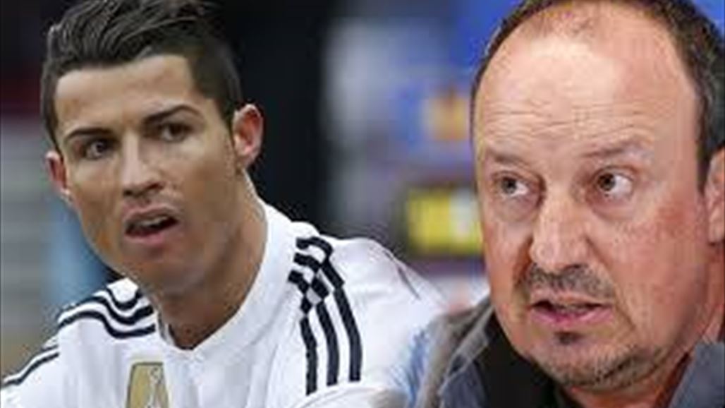 بينيتيز ينأى بنفسه عن قضية راموس وينفي وجود خلاف مع رونالدو