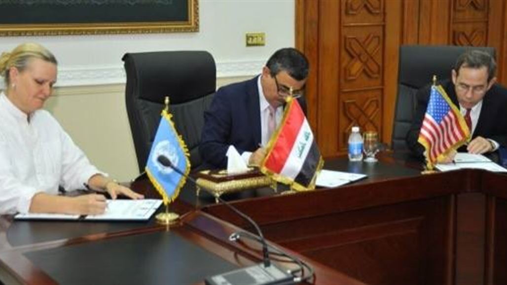 العراق يوقع مذكرة إقرار مع أميركا والأمم المتحدة لمنحة مالية لتأهيل المناطق المحررة