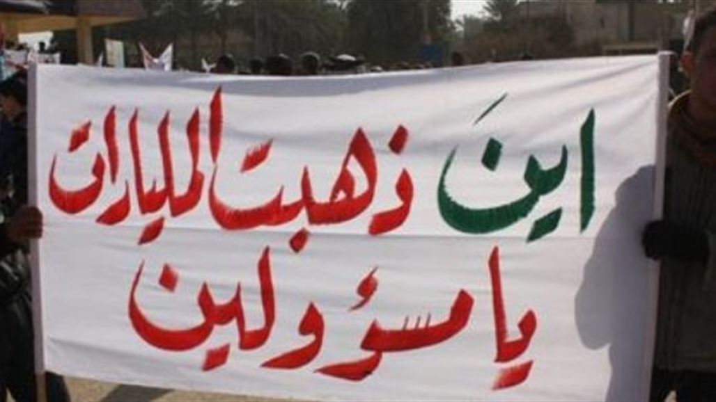 نائب: المتورطون بالفساد شخصيات نافذة بمفاصل الدولة المهمة