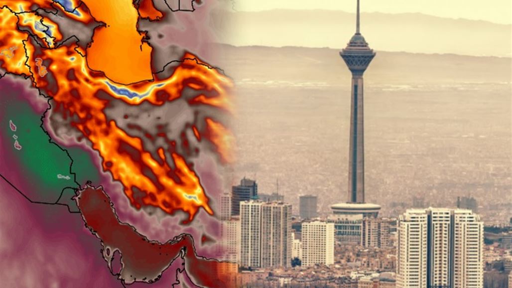 درجة الحرارة في ايران تصل الى 72 درجة!
