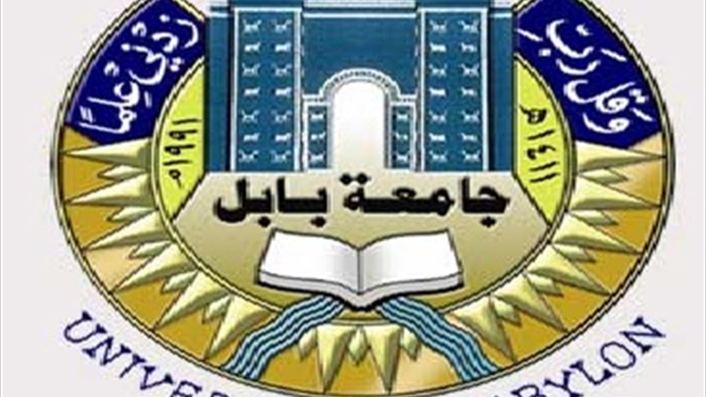 التعليم العالي تعلن المباشرة بتحديث مختبرات جامعية وفق مواصفات "الآيزو"
