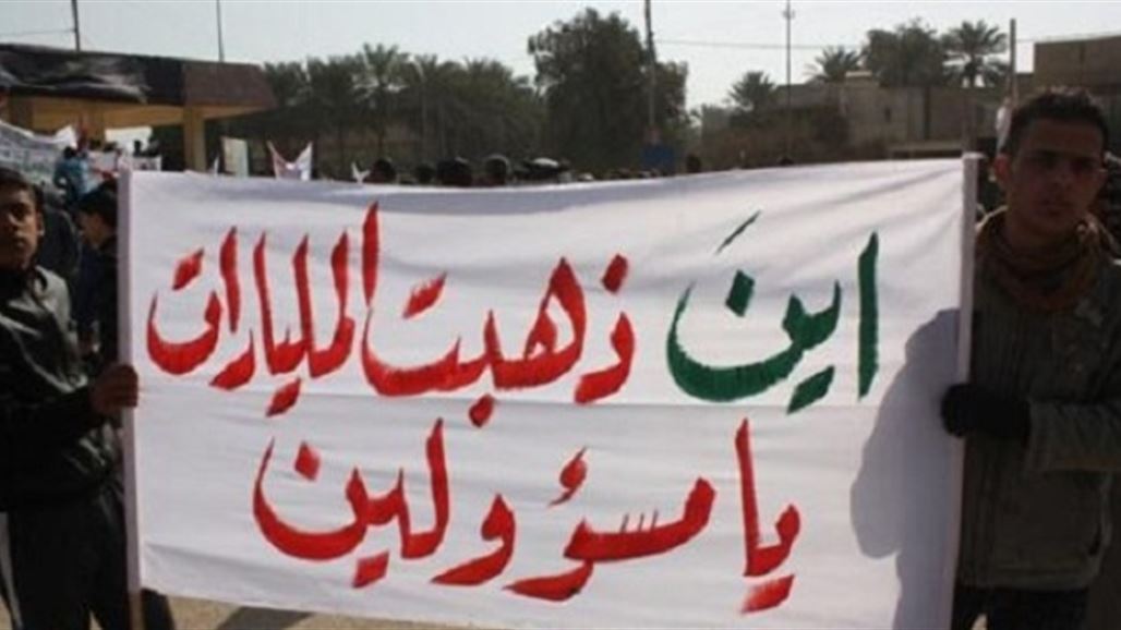 عضو بالنزاهة النيابية: سنعيد فتح ملفات الفساد الاسبوع المقبل