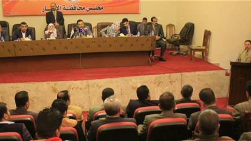 مجلس الأنبار يخول المحافظ إقالة مدراء الدوائر المتلكئين خلال 15 يوماً