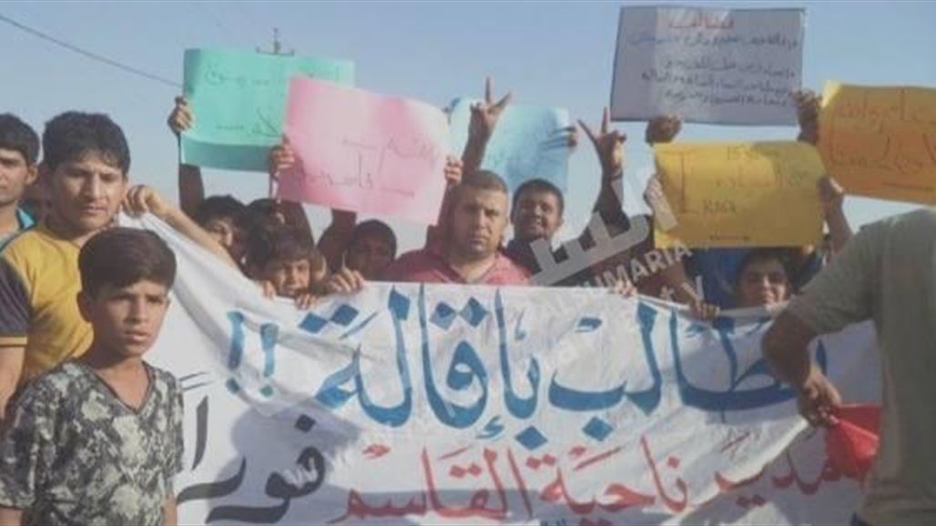 العشرات يتظاهرون جنوب الحلة للمطالبة بإقالة مدير ناحية ومدراء الدوائر فيها