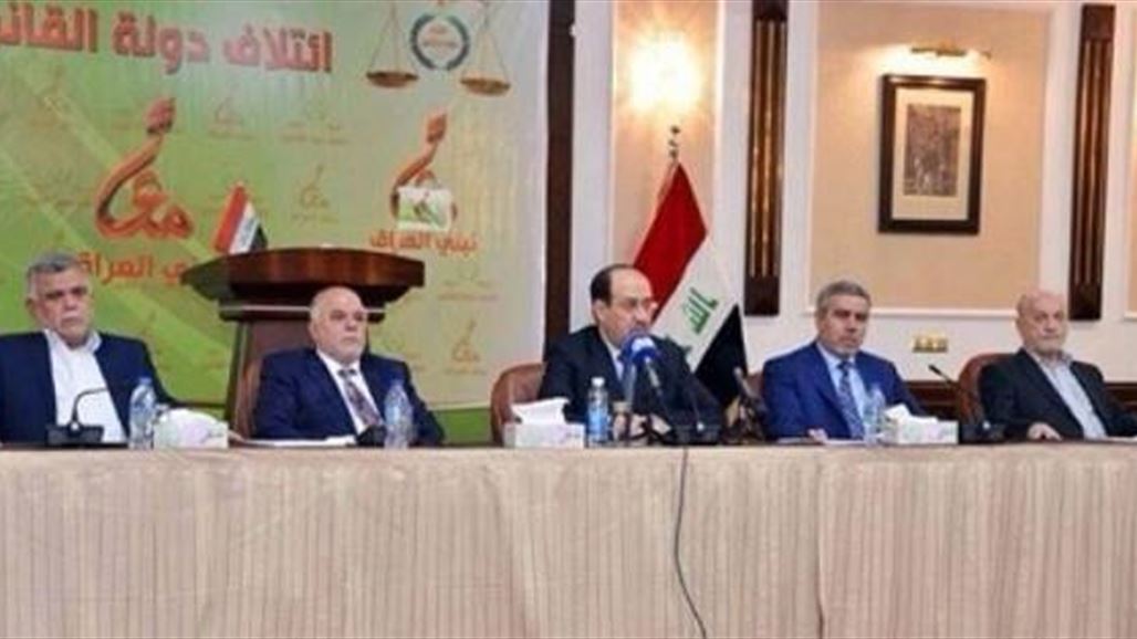 ائتلاف دولة القانون يعقد اجتماعاً بحضور العبادي والمالكي