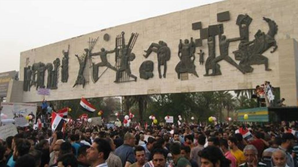 العشرات يتظاهرون وسط بغداد للمطالبة بتحسين الخدمات ومعرفة مصير ضحايا سبايكر