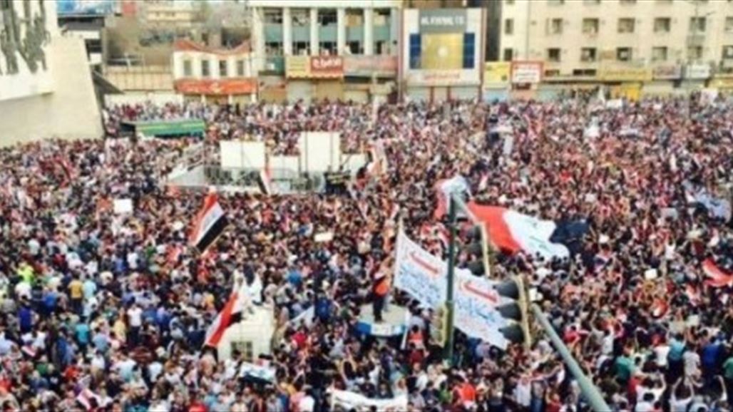انطلاق تظاهرة ساحة التحرير في بغداد بمشاركة الآلاف