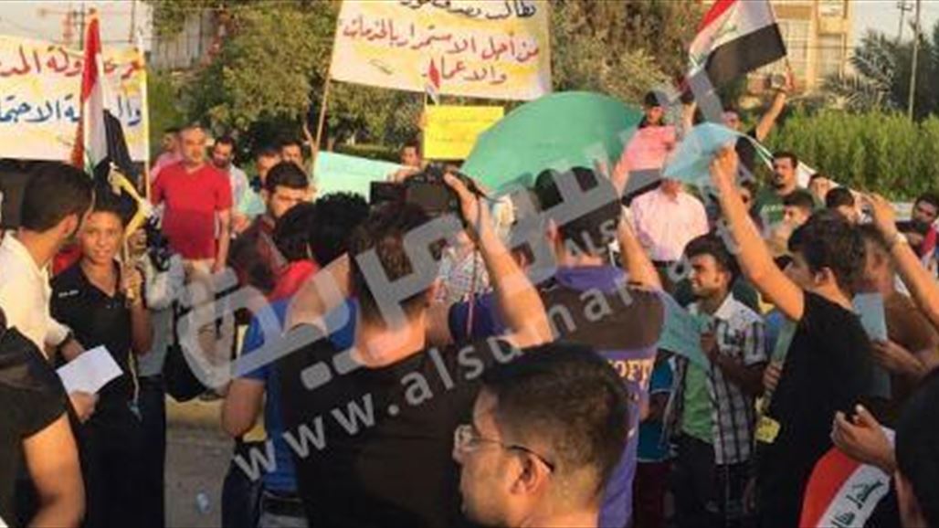 العشرات يتظاهرون وسط كركوك للمطالبة بمحاسبة المفسدين