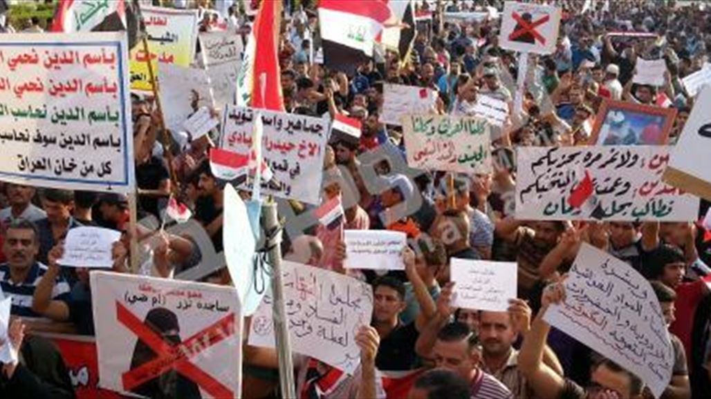 المئات يتظاهرون في واسط مطالبين بإقالة المفسدين