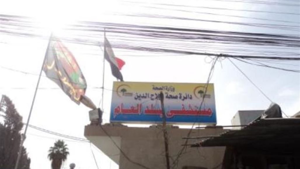 مدير مستشفى بلد يقدم إستقالته والعشرات يتظاهرون للمطالبة برفضها