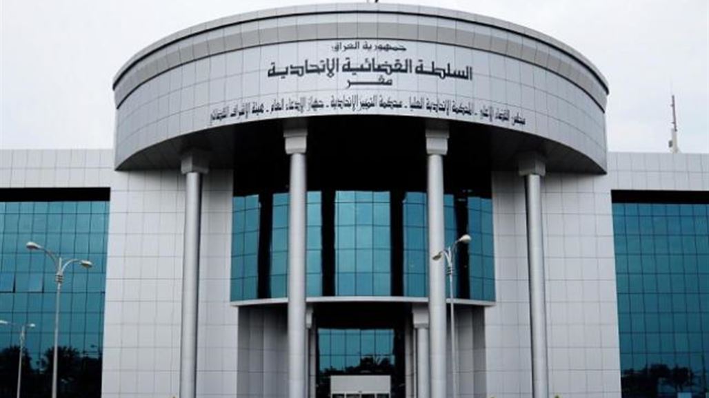 مجلس القضاء يعقد جلسة استثنائية ويتخذ عدة قرارات وينوه باتخاذ أخرى لاحقا
