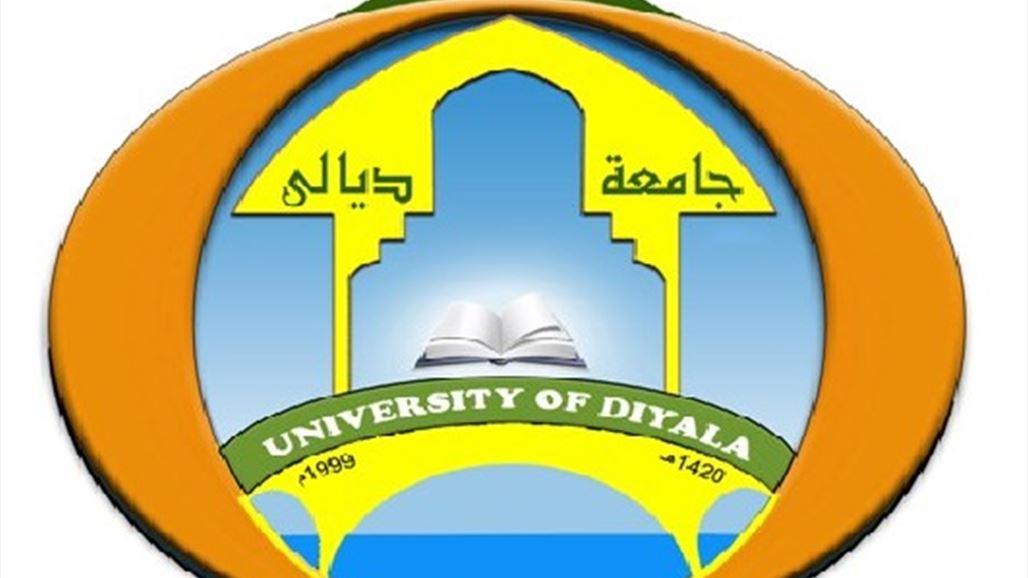 جامعة ديالى تعلن انجاز 608 معاملات ترقية لتدريسيها وتسجل 11 براءة اختراع