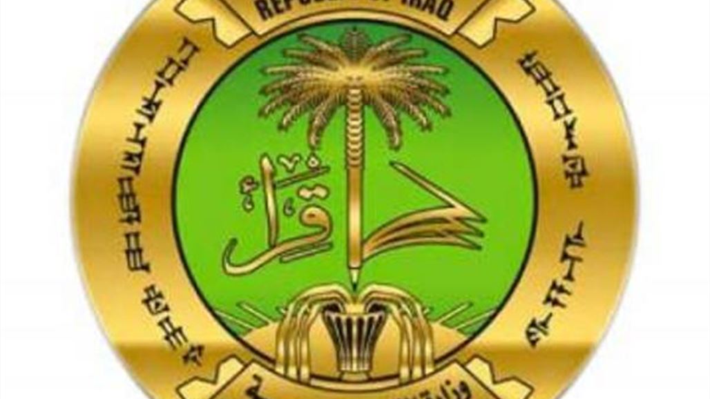 التربية تحدد مواعيد امتحانات المكملين بالكورس الاول والثاني من طلبة الرابع الإعدادي