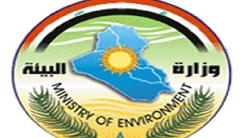 منظمات دولية: الحكومة العراقية أغلقت ابواب الدعم للعراق بإلغائها دور وزارة البيئة