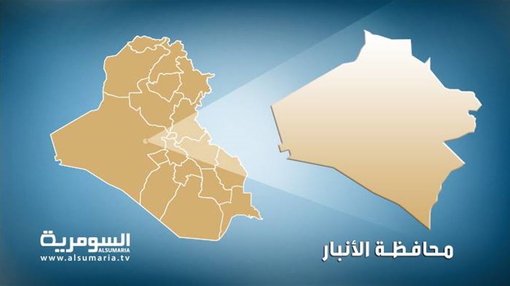 مقتل عنصرين من "داعش" وتدمير دراجة وعجلة في الأنبار