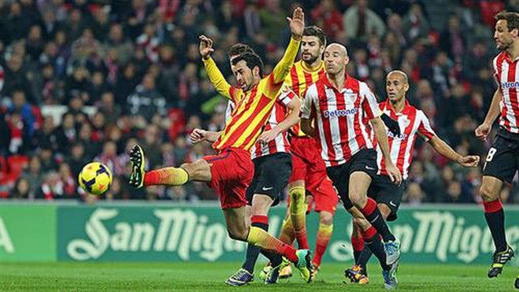 برشلونة في مواجهة جديدة مع أتلتيك بليباو