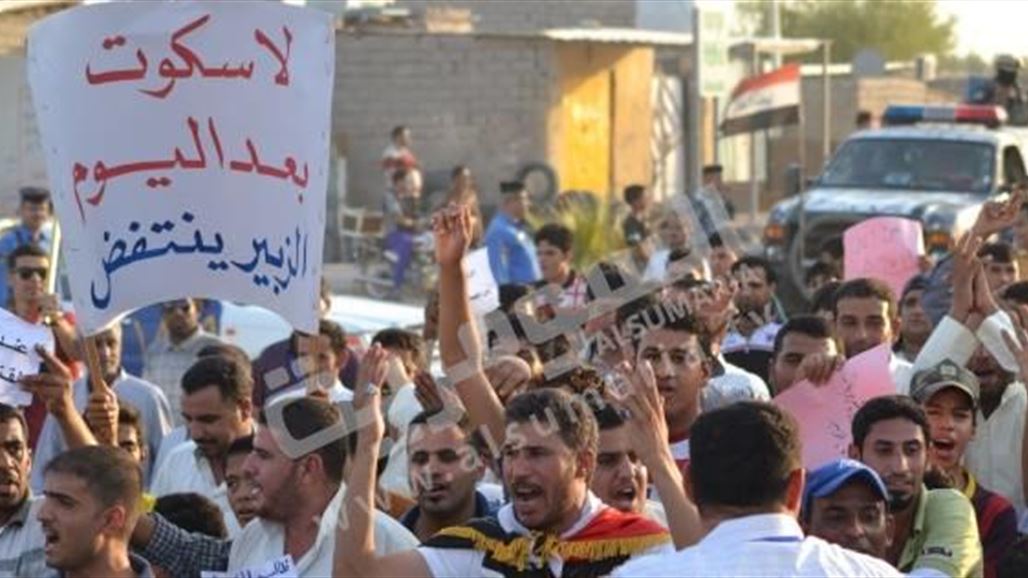 المئات يتظاهرون في قضاء الزبير بالبصرة للمطالبة بإجراء إصلاحات وتحسين الخدمات