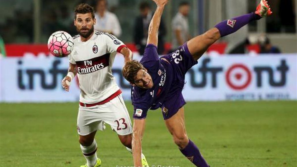 ميلان يعود بخسارة مبكرة أمام فيورنتينا في الدوري الإيطالي