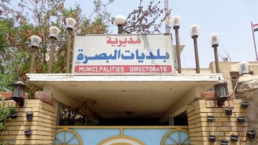 بلدية البصرة تبسط إجراءات إجازة البناء وتمنحها بيوم واحد