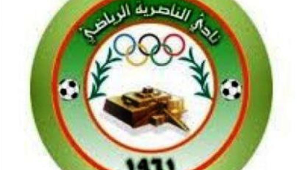 نادي الناصرية يدشن مقره الجديد ويكمل عقد إدارته