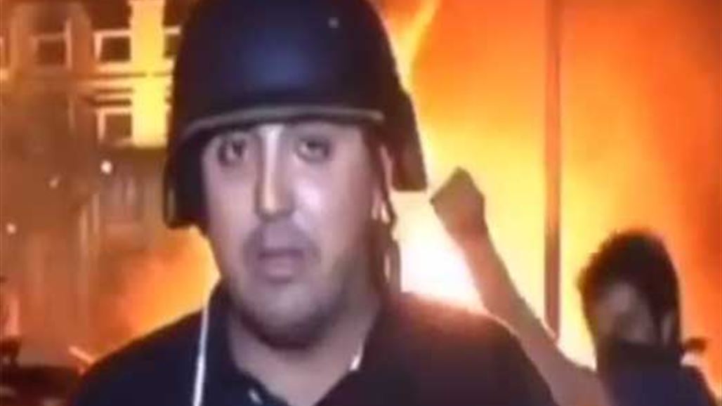  متظاهر في وصلة رقص أثناء تغطية أعمال شغب