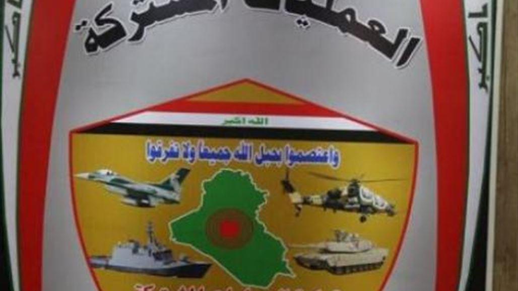 العمليات المشتركة: استشهاد نائب قائد عمليات الانبار وقائد الفرقة العاشرة بالمحافظة