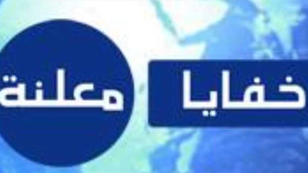 الأعرجي ضيف برنامج "خفايا معلنة" مساء اليوم