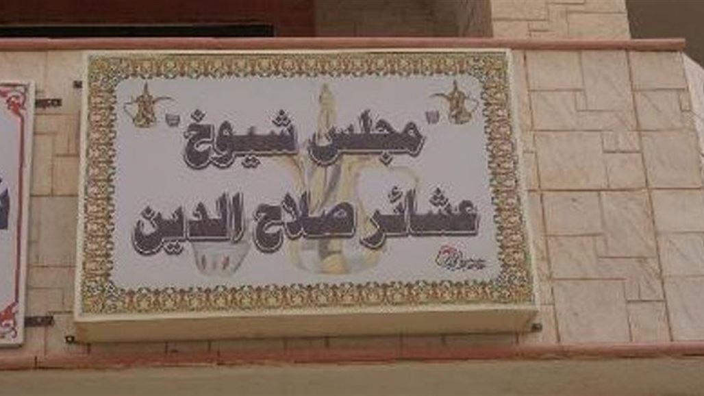 عشائر صلاح الدين تعقد مؤتمراً بسامراء لدعم الحكومة والقضاء على الإرهاب