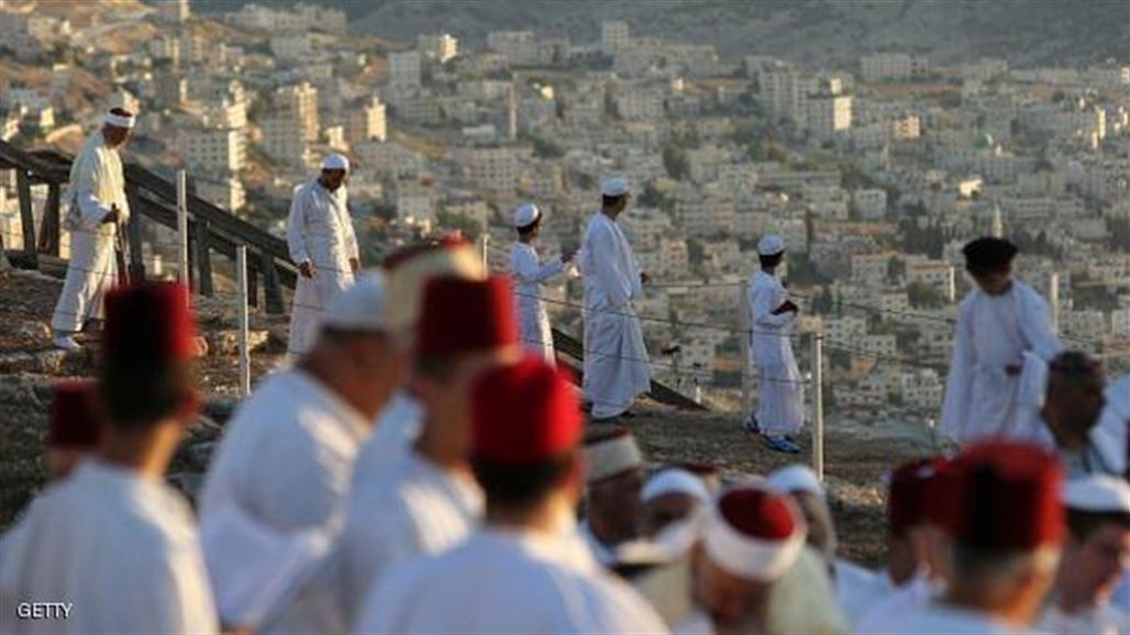 أصغر طائفة دينية في العالم تحافظ على بقائها