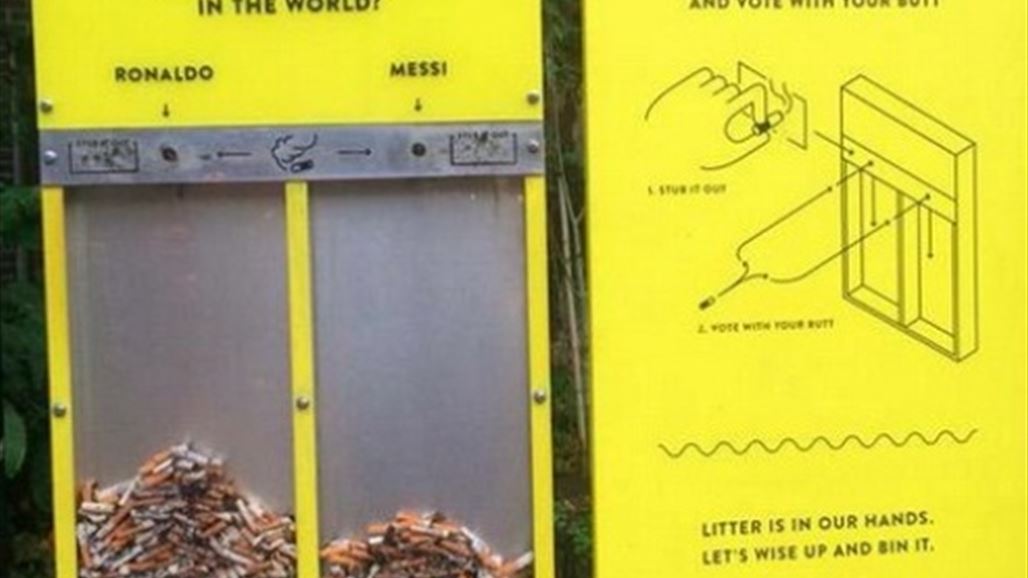تنظيف شوارع لندن باستخدام محبة ميسي ورونالدو