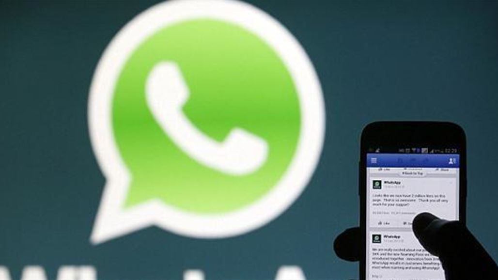 "واتساب" تقترب من حاجز المليار مستخدم
