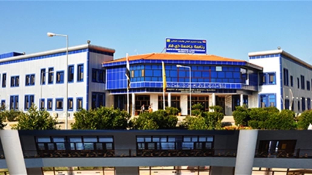 جامعة ذي قار تباشر بمنع المسؤولين من التقديم للدراسات المسائية