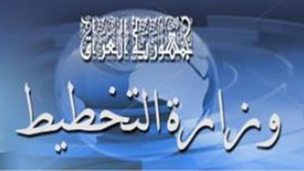 التخطيط: نسبة الأمية في العراق بلغت 18% أكثرها من الإناث