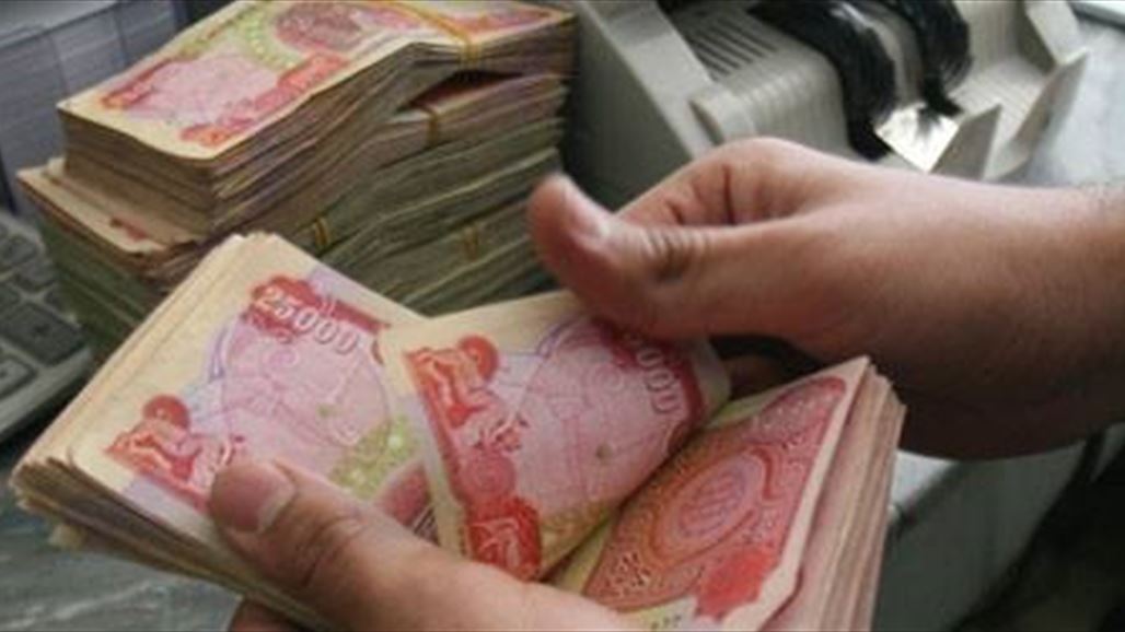 السلطة القضائية تعلن اسماء المصارف التي استرجعت منها 36 مليار دينار
