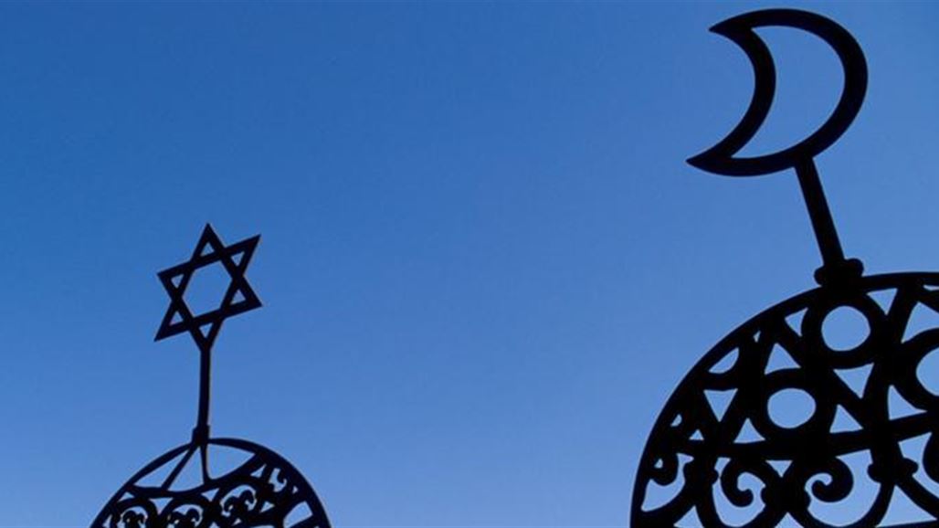 تأسيس أول مجلس في أوروبا لقادة يهود ومسلمين