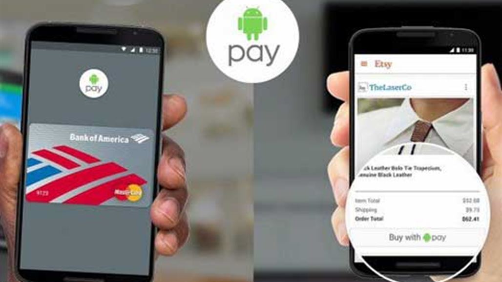 تعرف على خدمة الدفع الإلكتروني من جوجل