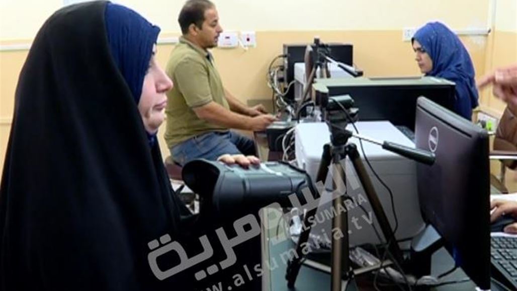مدير الجنسية العامة يفتتح المكتب الاول بالعراق لاصدار البطاقة الموحدة