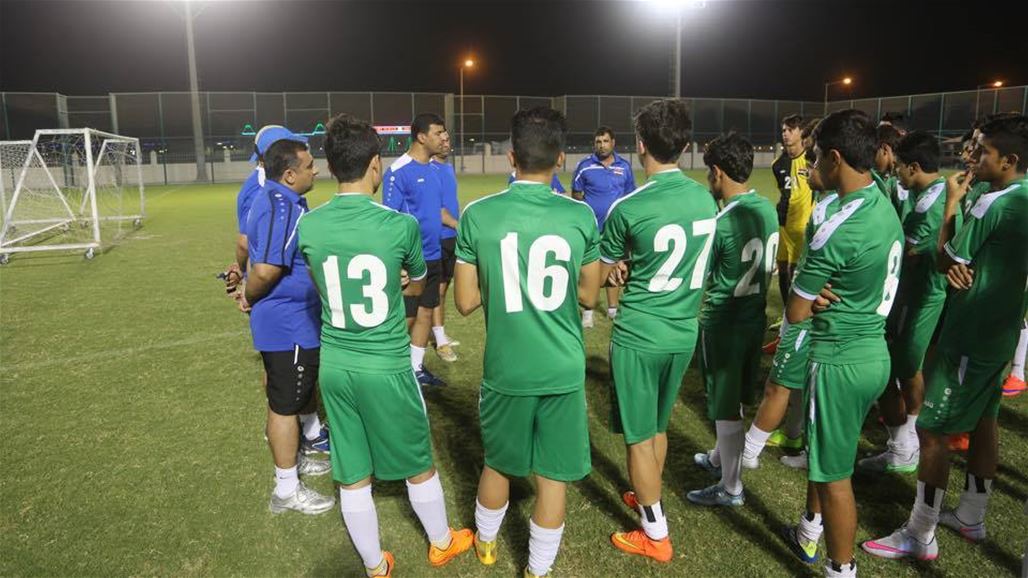 منتخب الناشئين يخوض أولى مبارياته في تصفيات آسيا والمدرب يشكو أرضية الملعب