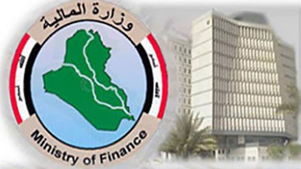 المالية تقدم مسودة قانون موازنة 2016 إلى مجلس الوزراء