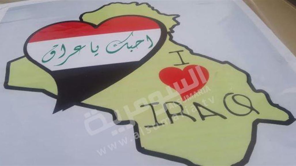 بالصور.. بغداديون يطلقون حملة "أحبك يا عراق" لإيقاف الهجرة