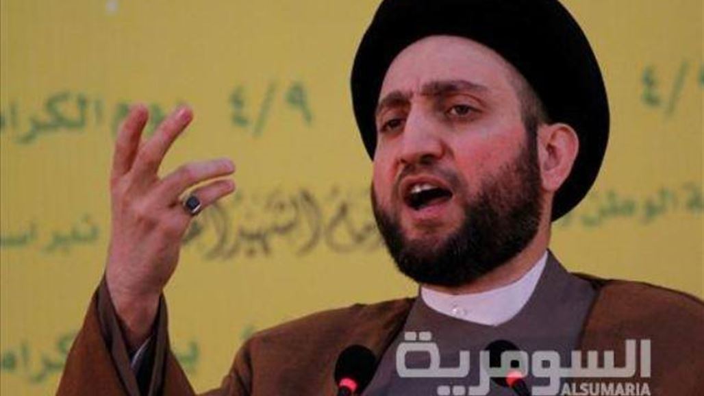 الحكيم يرفض تحميل الدين تبعات الإخفاقات ويندد بـ"الهجمة الظالمة" على الدستور