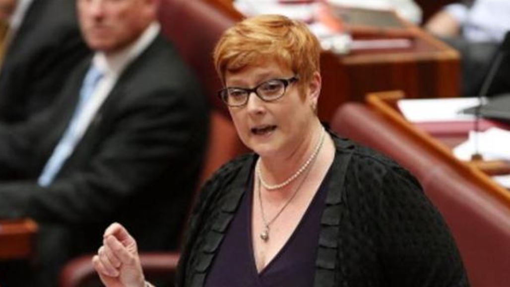 امرأة تتولى وزارة الدفاع في أستراليا