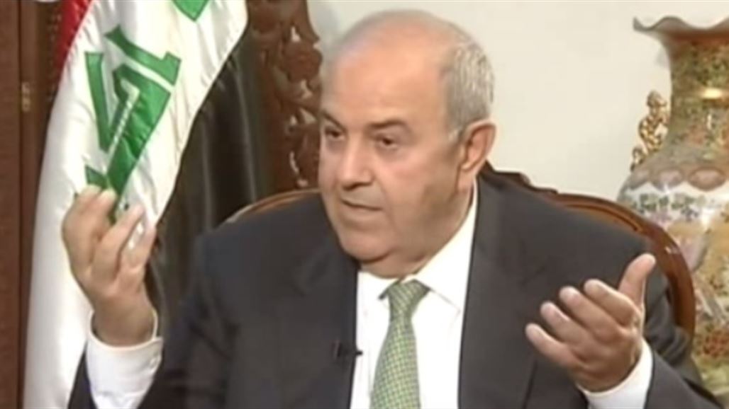 مكتبه: علاوي كان من أول الداعمين لحكومة العبادي ووقت دعوته للتغيير مناسب