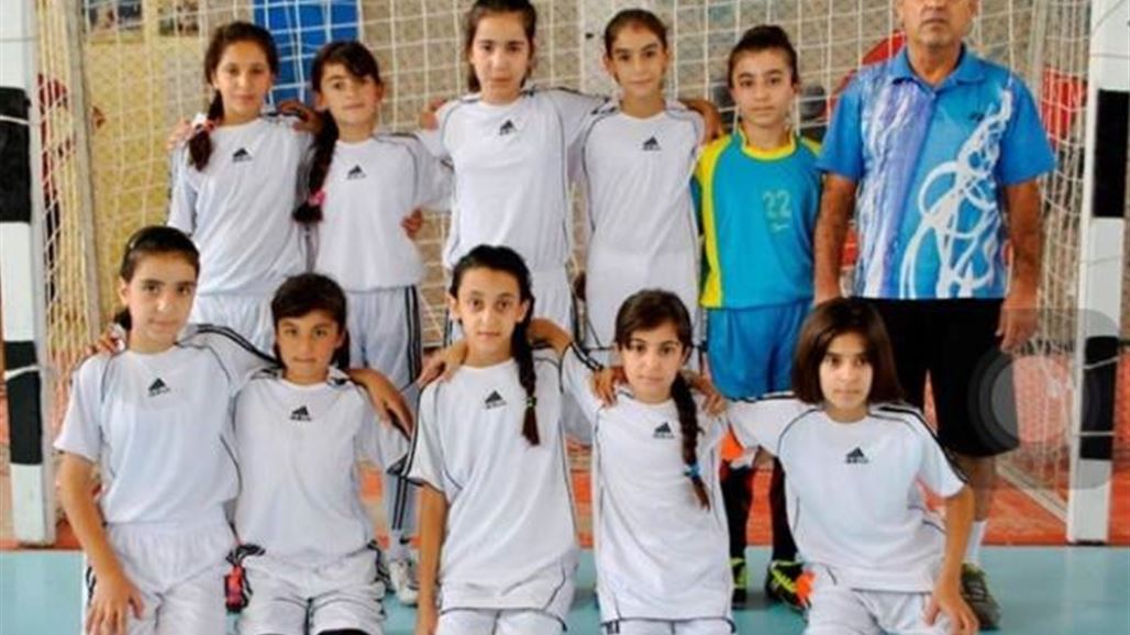 الكرخ الأولى أولاً وفتيات كركوك ثانياً ببطولة العراق للتربيات