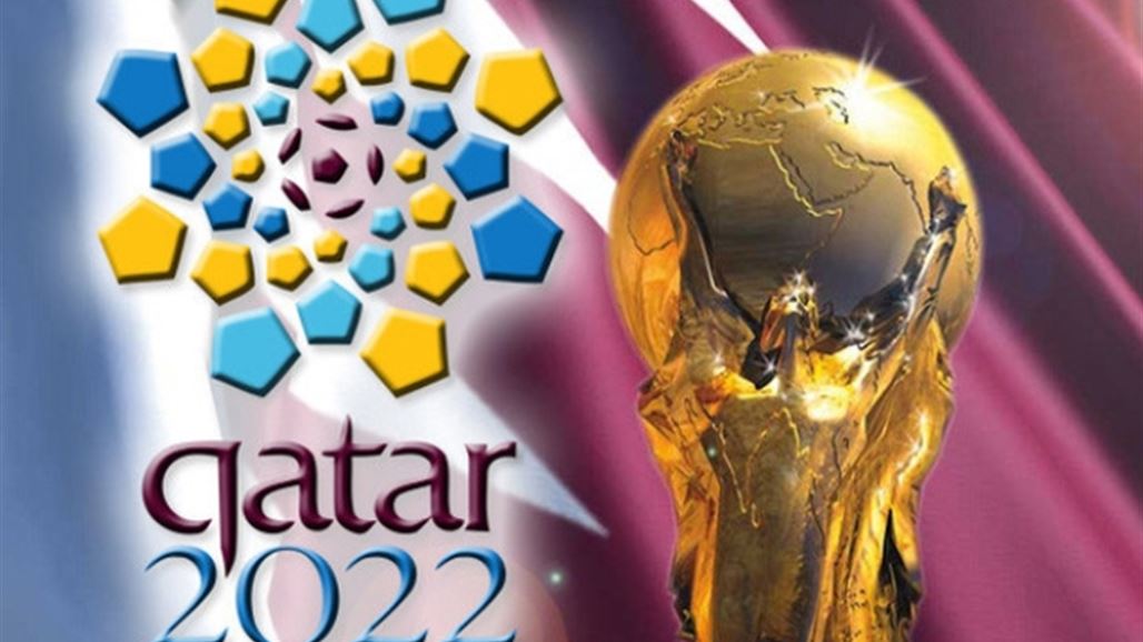 فيفا يحدد موعد بطولة كأس العالم 2022