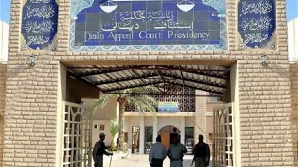 استئناف ديالى تنفي تعرض احدى محاكمها شمال شرق بعقوبة الى استهداف مسلح
