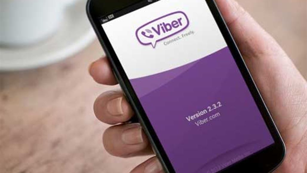 فايبر تطلق تحديثا جديدا